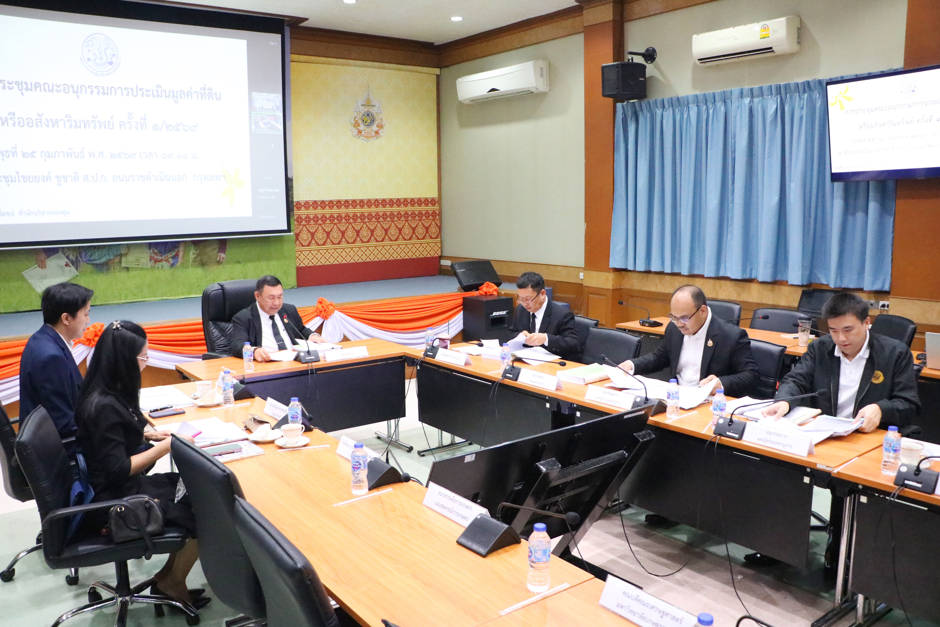 title - ส.ป.ก. ประชุมคณะอนุกรรมการประเมินมูลค่าที่ดิน หรืออสังหาริมทรัพย์ ครั้งที่ 1/2569